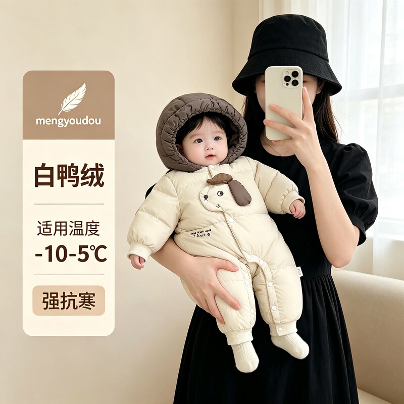 Newborn Baby down Jacket Jumpsuit for Winter Outings, Small-Month-Old Male and Female Babies, Autumn and Winter Coat, White Duck down