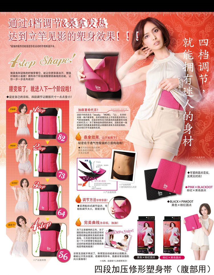 Corset NEEDS sexy en autre - Ref 671121 Image 24