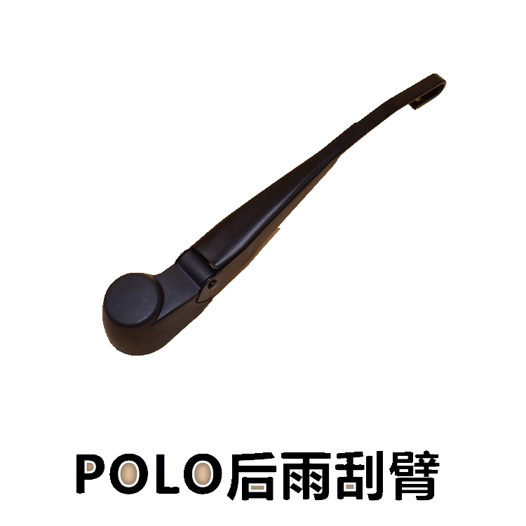 Mô hình mới và cũ POLO Jin Khánh 02-10 hatchback Polo polo phía sau cần gạt nước cánh tay lắp ráp lưỡi gạt nước - Gạt nước kiếng gạt mưa ô tô loại nào tốt