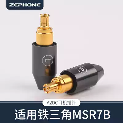 ADX5000 sr9 ESW750 ESW950 ES770H 990H Headphone plug Small black clip