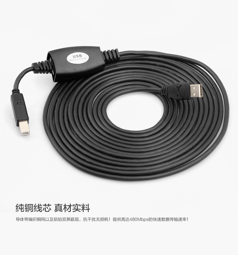 Prolongateur USB - Ref 434840 Image 9