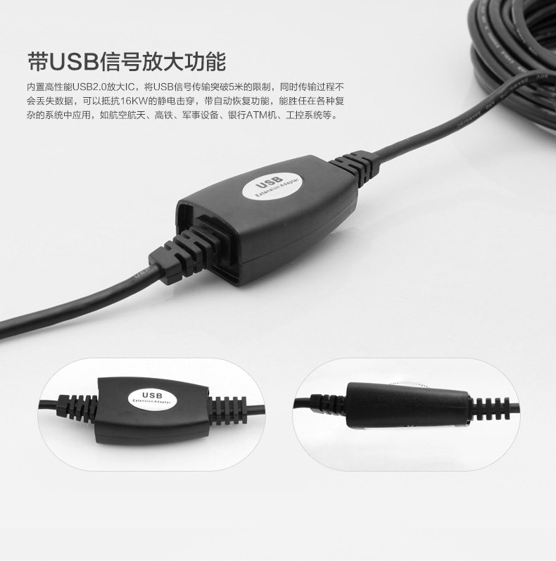 Prolongateur USB - Ref 434840 Image 8