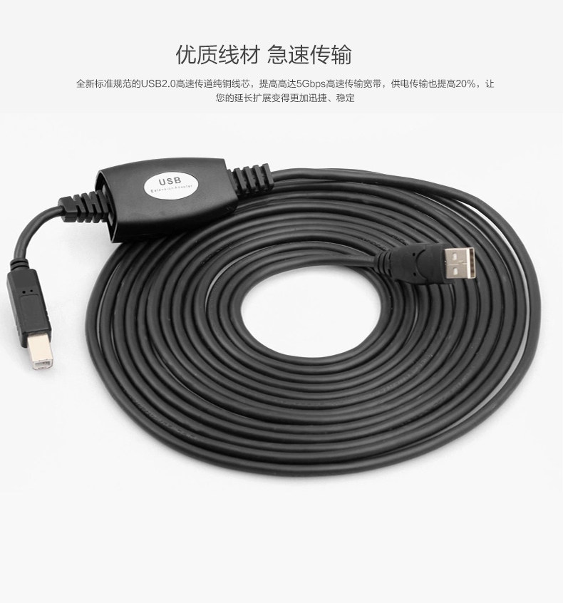 Prolongateur USB - Ref 434840 Image 4