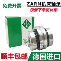 INA machine tool combination bearing ZARN 1545 1747 2052 2062 2557 2572 TV -A P4