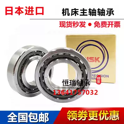 Import NSK machine tool bearings paired 708 7000 7001 7002 7003 7004 C TYNSULP4