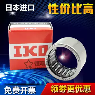 Import IKO needle roller bearings HK TLA 3012 3016 3018 3020 3024 2516 2512 Z
