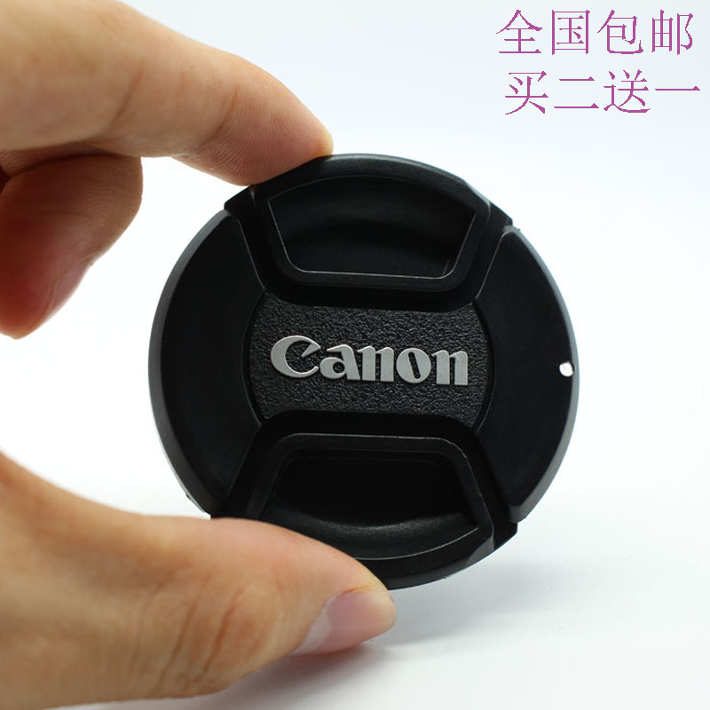 Suitable for Canon camera eosm3m5m6m10 15 -45mm New small spittoon 50mm 1 8stm lens lid