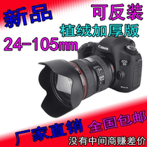 The Veveting EW-83H 5D2 5D3 5DIII 6D is suitable for Canon 24-105 lens shade