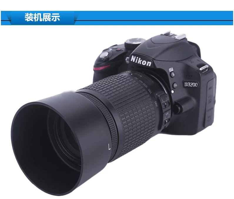 Thích hợp cho máy hút mùi Nikon HB-37 55-200mm f4.5-5.6g phụ kiện D3200 D5200 - Phụ kiện máy ảnh DSLR / đơn