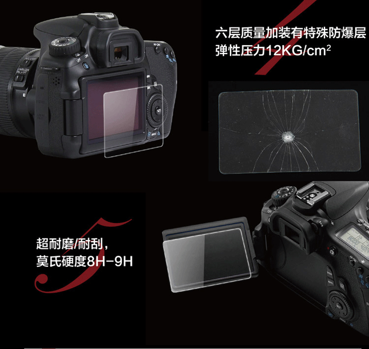 Canon 70D 5D3 6D 80D 700D 760D 750 5D4 100D phim lá thép SLR - Phụ kiện máy ảnh DSLR / đơn túi đựng lens