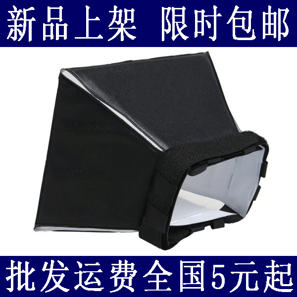 pixco single eye camera machine top soft light cover Wanuse soft light cover folding flash outer flash cover soft light box