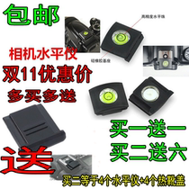  Suitable for Sony A6000 A6300 A5000 level Hot shoe protective cover Hot shoe cover Microfiber mirrorless camera