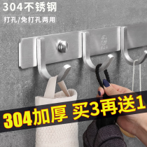 Thickened 304 stainless steel adhesive hook bathroom clothes towel kitchen non-perforated clothes hook Hook row hook Wall toilet