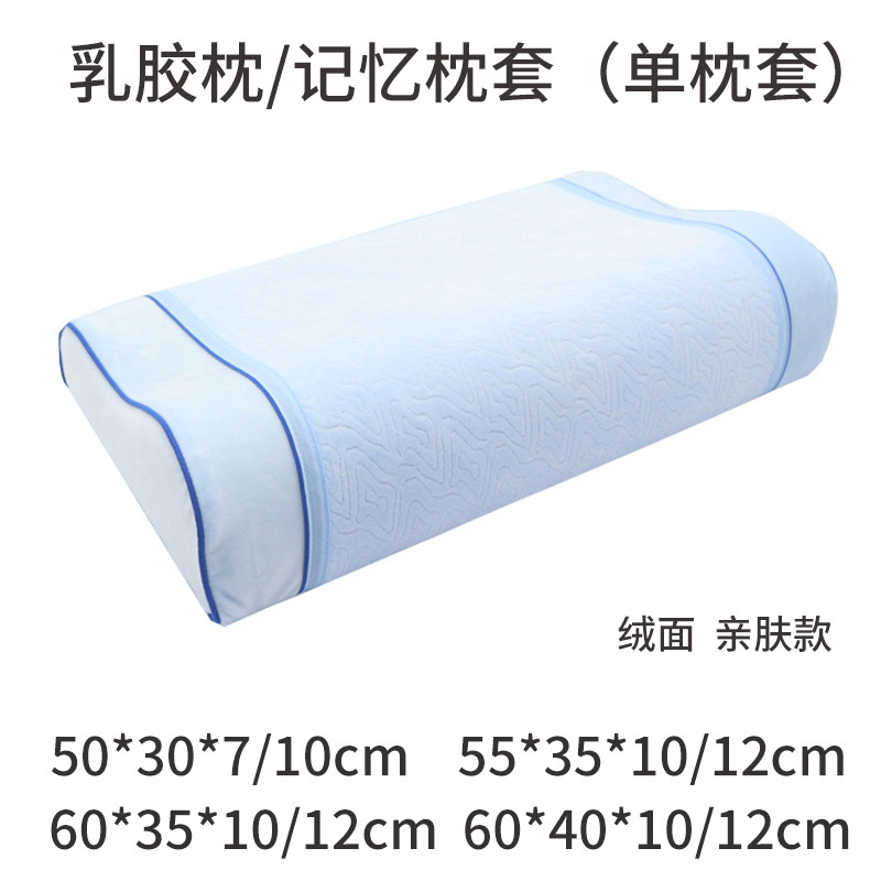 Thailand Latex Pillow Pillowcase 55x35 Children's Memory Pillow 50x30 Adult Rubber Pillow 60x35 Silicone Pillow 60x40