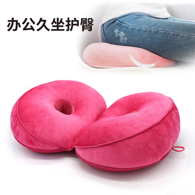 Office for a long time sitting on a hip and hip cushion student Dormitory Chair?Chair Mat Latex Memory Cotton Butt Cushion Breathable