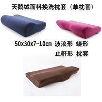 Memory pillow Latex pillow Pillowcase 50x30cm Childrens adult butterfly memory pillow Thailand latex pillow change pillowcase