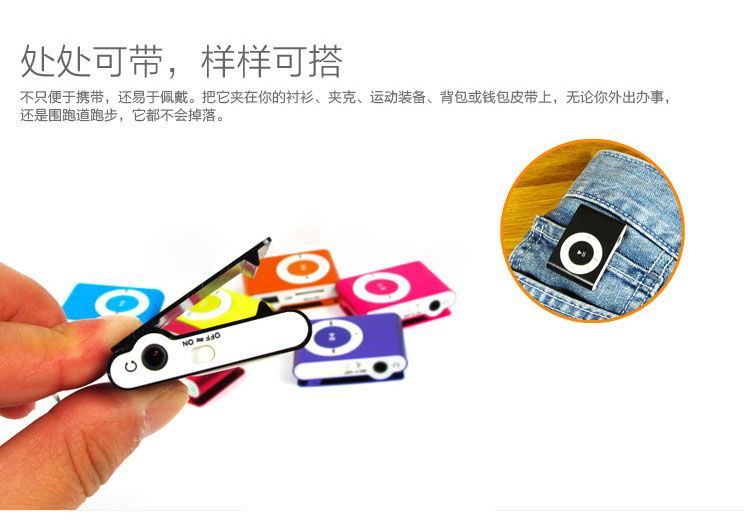 Vỏ kim loại kẹp clip bằng thẻ nhớ máy nghe nhạc mp3 Máy nghe nhạc Walkman học sinh đang chạy thể thao - Máy nghe nhạc mp3 máy nghe nhạc loa ngoài
