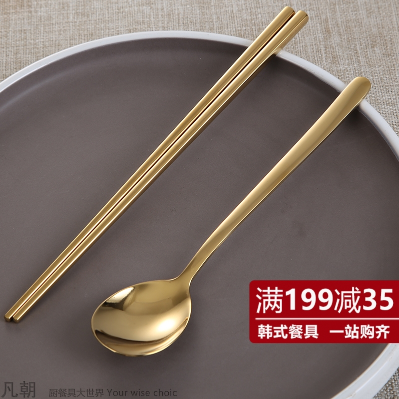Golden Korean chopsticks 304 stainless steel home square non-slip Korean dining room tableware thickened solid flat chopsticks
