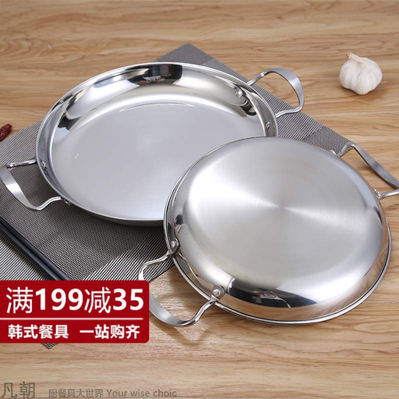 Stainless Steel Seafood Electric Pan Pan Round Double Ear Small Lobster Shallow Pan Pan Chopped Pepper Fish Head Hemp Spicy Savory Pan Special Dish