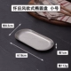 [Европейская овальная тарелка в ностальгическом стиле] Маленький размер