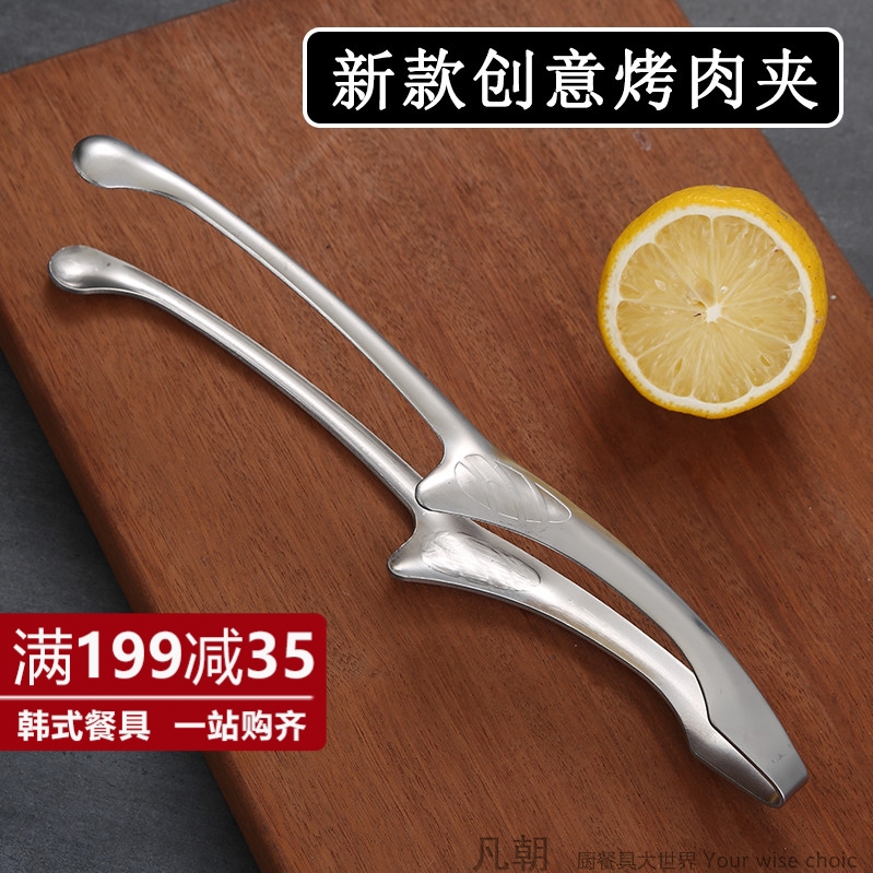 Japan-style Grilled Meat Clips Stainless Steel Han Style Slate Grill Food Pints Nibbles Pork Chic Undersea Scoop public chopstick clips