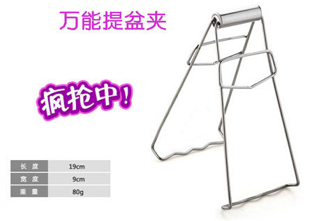 Stainless Steel Clip Tray FETCH CLIP LIFTING BOWLS INSTRUMENTAL CLIPS ANTI-SCALDING BASIN INSTRUMENTAL HOME KITCHEN CLIP PLATE