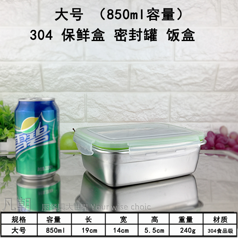 hop com dien 304 hộp tươi inox đóng hộp lon súp bát tủ lạnh hộp lưu trữ tròn hộp ăn trưa sinh viên ăn liền bát ăn trưa hộp - Hộp cơm điện sưởi ấm hộp ủ cơm