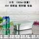 hop com dien 304 hộp tươi inox đóng hộp lon súp bát tủ lạnh hộp lưu trữ tròn hộp ăn trưa sinh viên ăn liền bát ăn trưa hộp - Hộp cơm điện sưởi ấm hộp ủ cơm