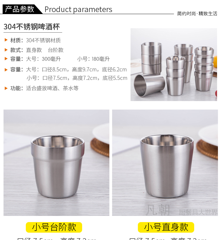 304 chén inox hai lớp tách trà Hàn Quốc chống rơi cốc cà phê trẻ em miệng cốc chồng cốc cốc nhà hàng cốc nước - Tách bình ủ cháo lock&lock