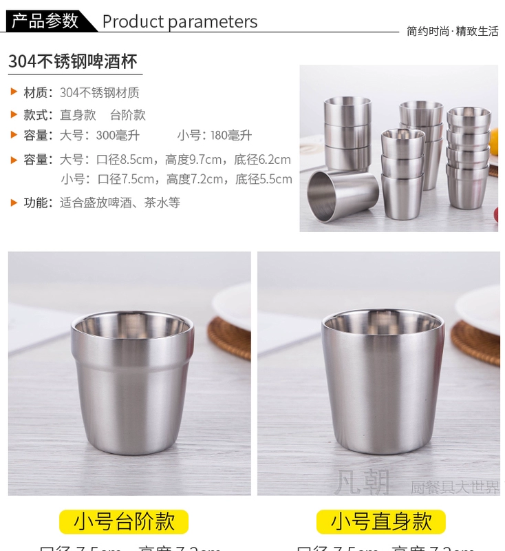 304 chén inox hai lớp tách trà Hàn Quốc chống rơi cốc cà phê trẻ em miệng cốc chồng cốc cốc nhà hàng cốc nước - Tách
