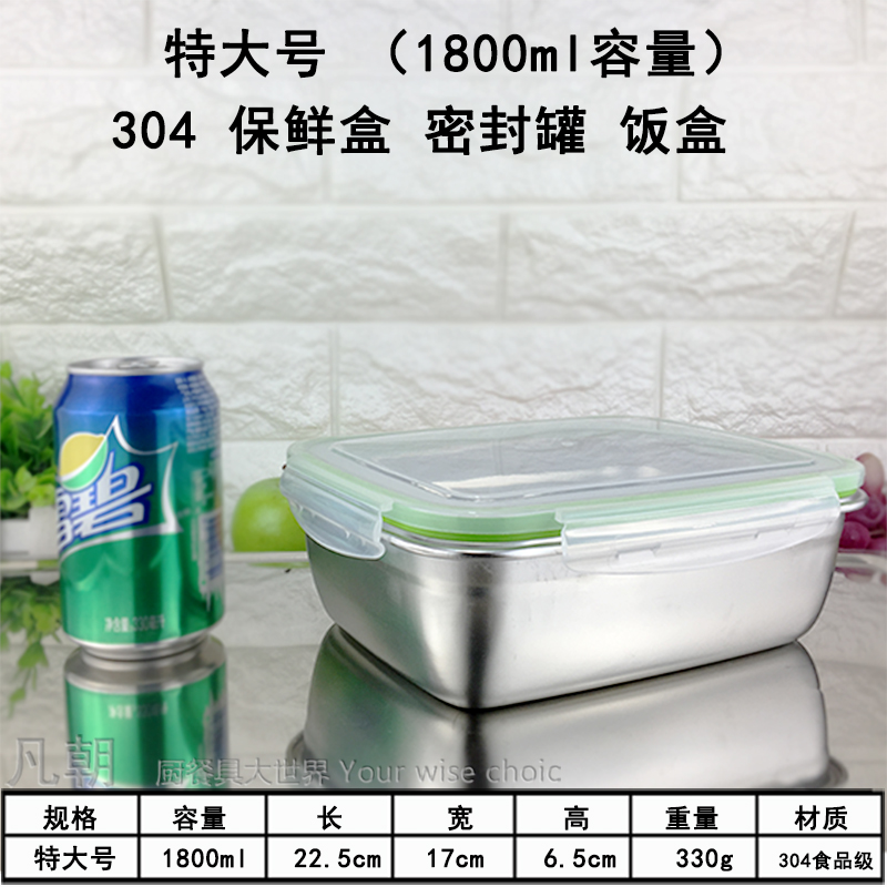hop com dien 304 hộp tươi inox đóng hộp lon súp bát tủ lạnh hộp lưu trữ tròn hộp ăn trưa sinh viên ăn liền bát ăn trưa hộp - Hộp cơm điện sưởi ấm hộp ủ cơm