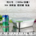 hop com dien 304 hộp tươi inox đóng hộp lon súp bát tủ lạnh hộp lưu trữ tròn hộp ăn trưa sinh viên ăn liền bát ăn trưa hộp - Hộp cơm điện sưởi ấm hộp ủ cơm Hộp cơm điện sưởi ấm