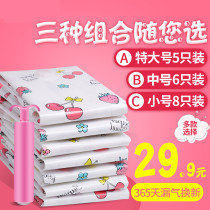Storage bag finishing bag clothes bag bag vacuum bag bag suction compression bag clothes large sealed bag