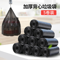 With handle Vest garbage bag Roll portable point-off household kitchen black environmental protection cleaning bag