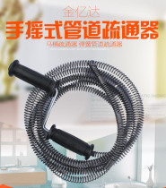 15 meters through the sewer artifact through the toilet tool Household kitchen toilet dredger poke pipe blockage Hand shake