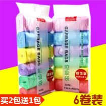 Jiebang disposable thickened garbage bag new material color kitchen bathroom household plastic bag medium and large batch