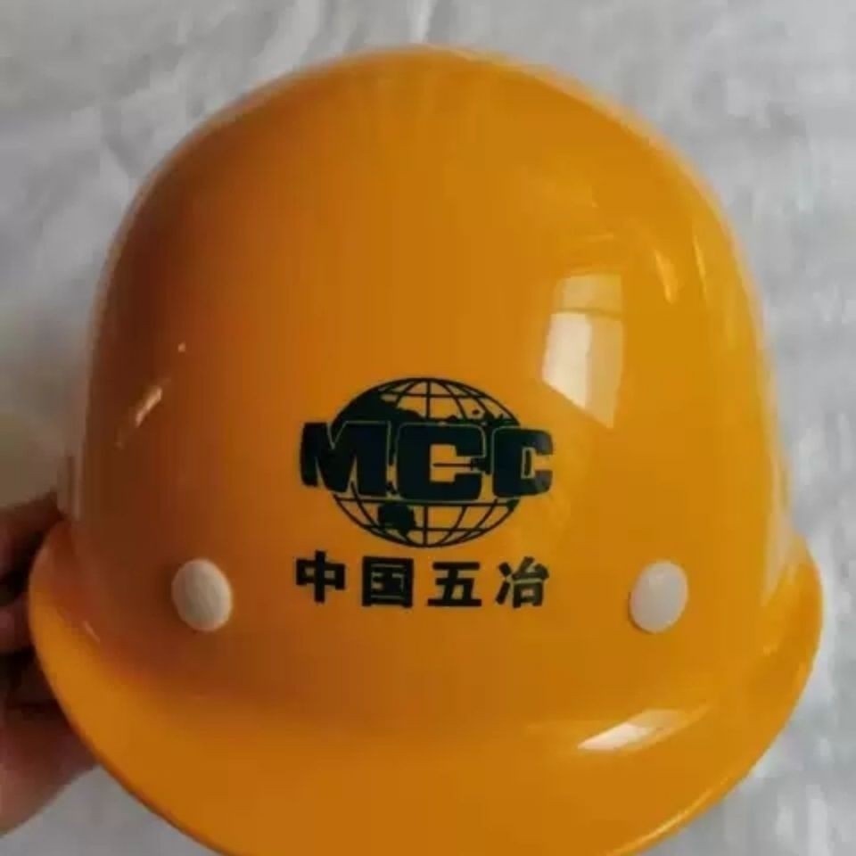 China Fifth Metallurgical Helmet Large Discount