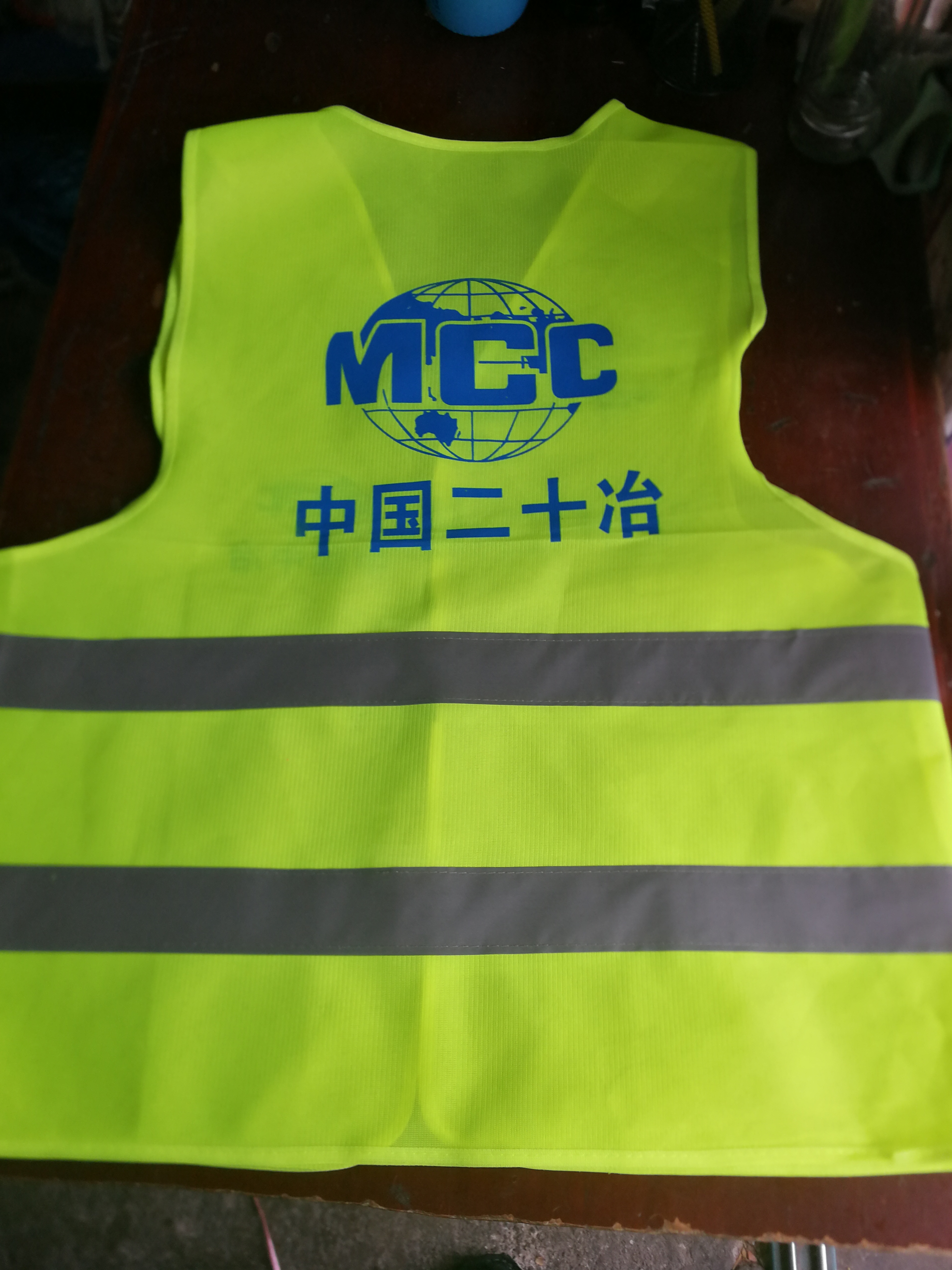 China Twenty Metallurgy vest reflective vest, large quantity discount, can also be customized