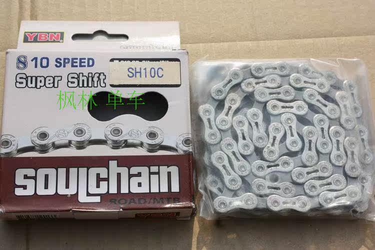 Chaîne de vélo - Ref 2367617 Image 3