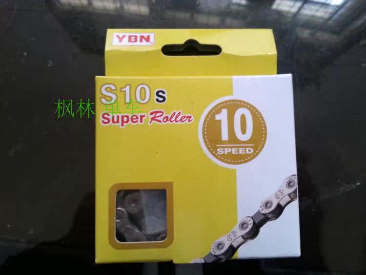 Chaîne de vélo - Ref 2366024 Image 9