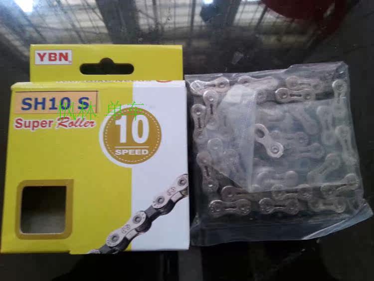 Chaîne de vélo - Ref 2366024 Image 8