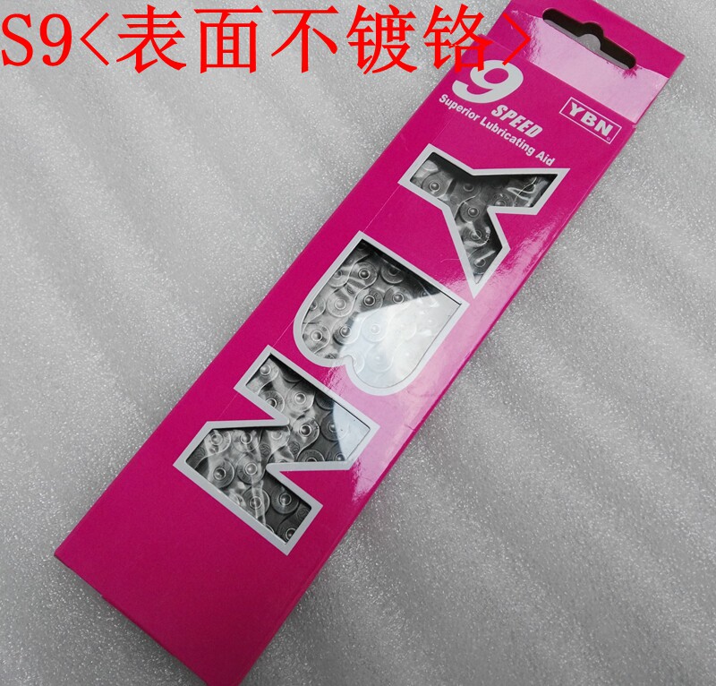 Chaîne de vélo - Ref 2367695 Image 7