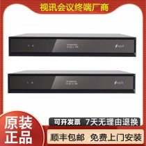 AGST Aerospace Guosheng VH60A VH90 CAMH90 S900BS900C HD conference terminal camera