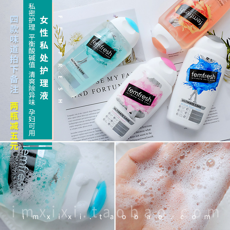 British Aromas FemFresh Women Private Lotion Care Fluid Pregnant Woman Intimate Gentle Stop Itch to Smell Bacteriostatic