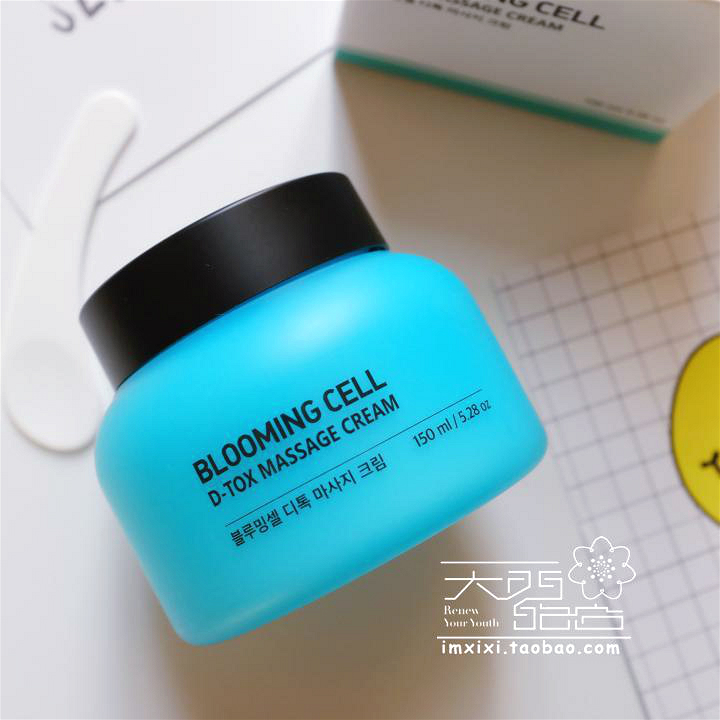 心动皮肤科Blooming Cell DERMABIO按摩霜膏祛黄去角质提高吸收力