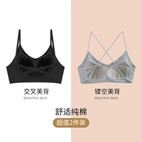 Классический черный (кросс -красавица)+лунный свет серый (Hollow Beauty Back)