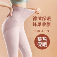 Бархатный розовый утягивающий пояс на талию, высокая талия