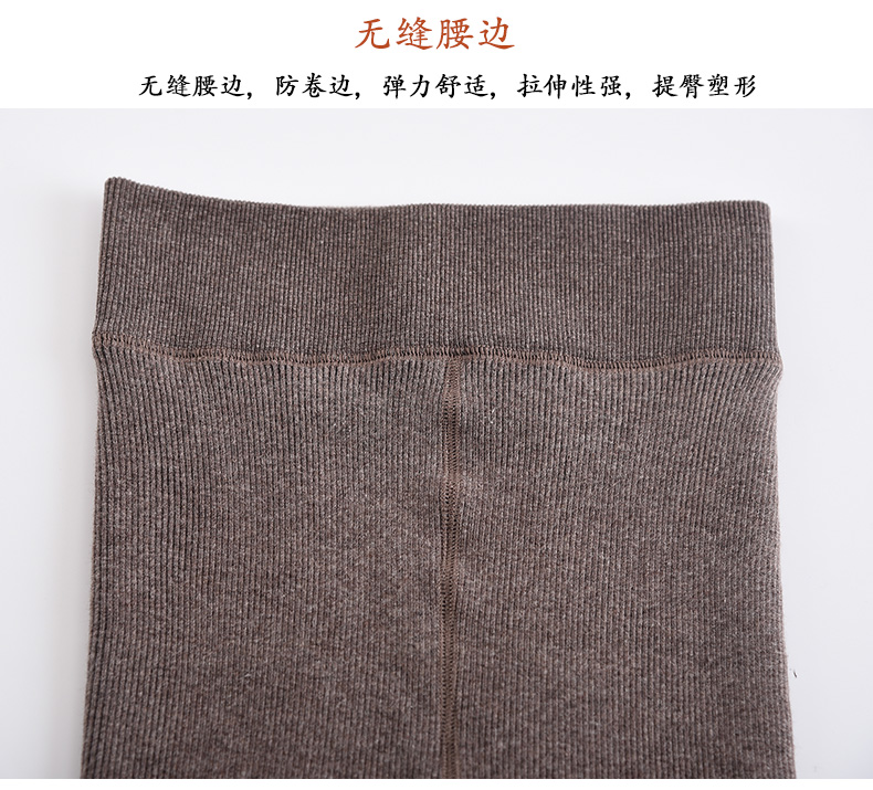 Cộng với quần legging nhung nữ dày cotton mùa thu và mùa đông lạc đà đen dẫm lên chân và áp lực chân bếp mùa đông là quần lửng mỏng quần tất nữ cao cấp