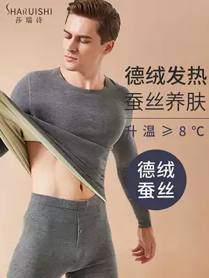 Silk hair hot clothes men plus velvet thickened non-scarlet self-heating autumn clothes cold winter wear a single top