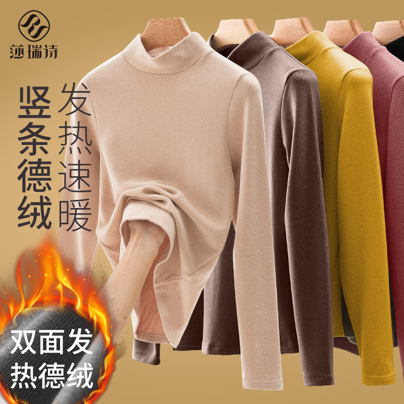 Duvet Fever Coat Woman 2021 New Fever Autumn winter hit undershirt Gardown thickened inner lap high collar autumn clothes